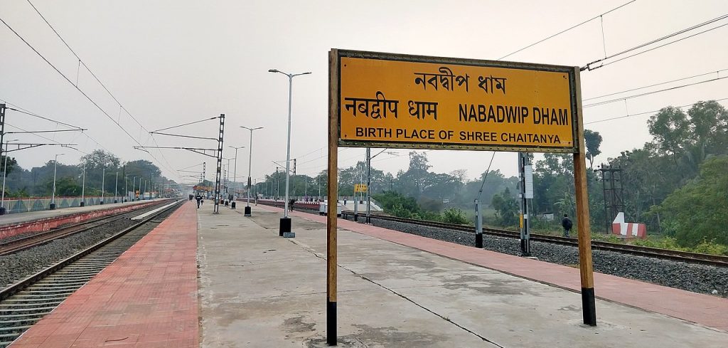 Nabadwip railway station