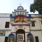 Manipur Rajbari Nabadwip