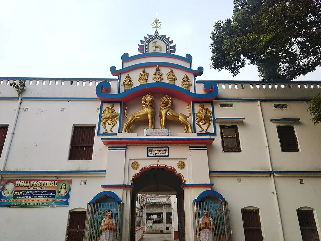 Manipur Rajbari Nabadwip