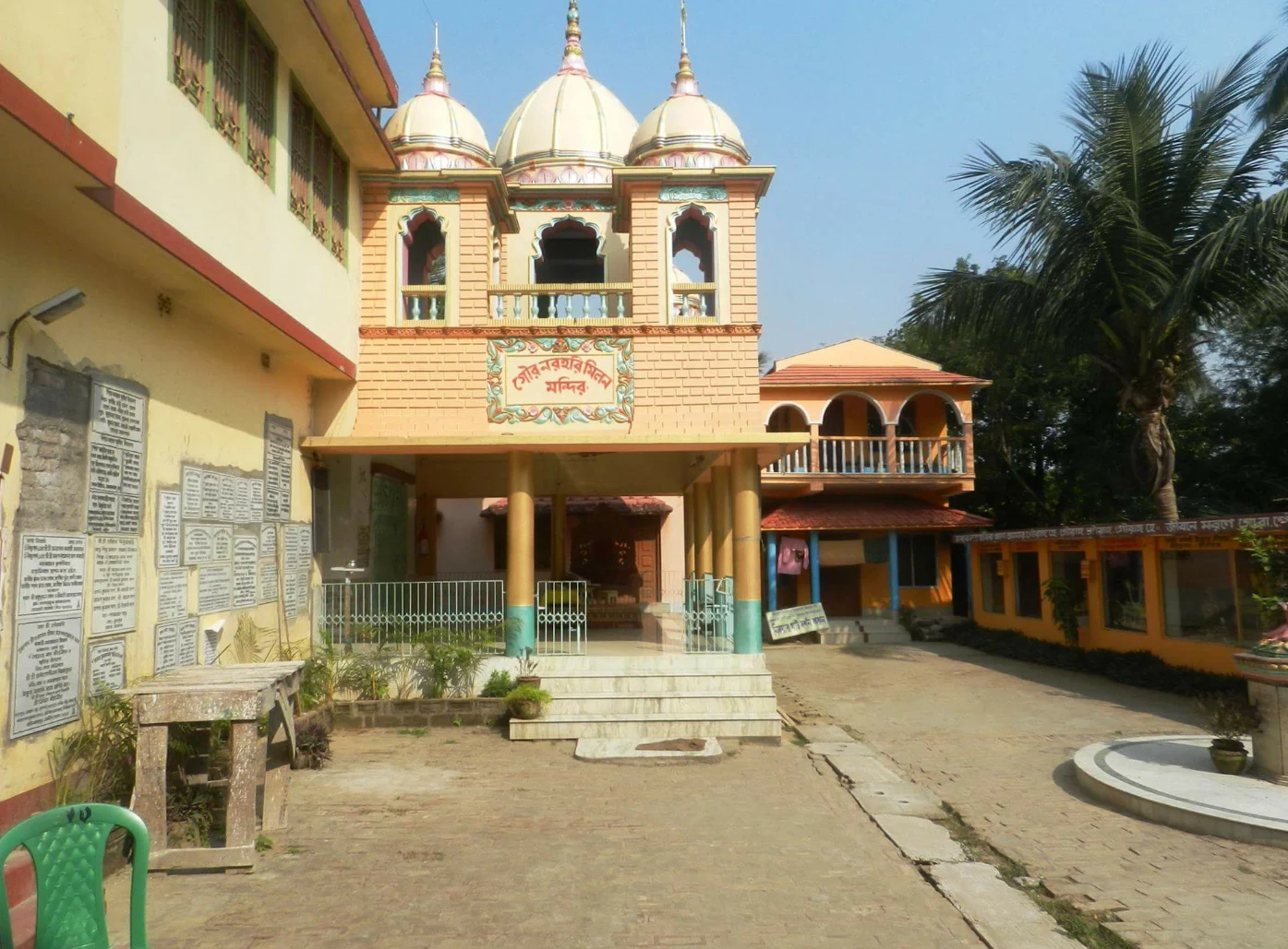 Narahari Dham Ashram 60 ft Mahaprabhu 