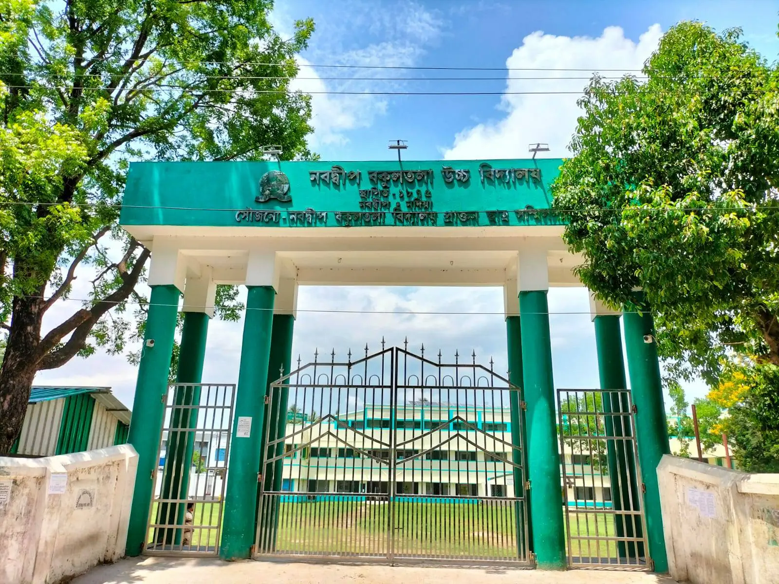 Nabadwip Bakultala High School